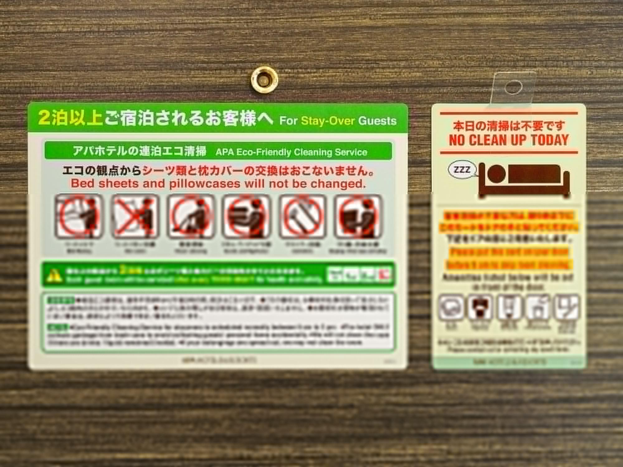 Apa Hotel Osaka Tanimachi 4Chome Ekimae Ngoại thất bức ảnh